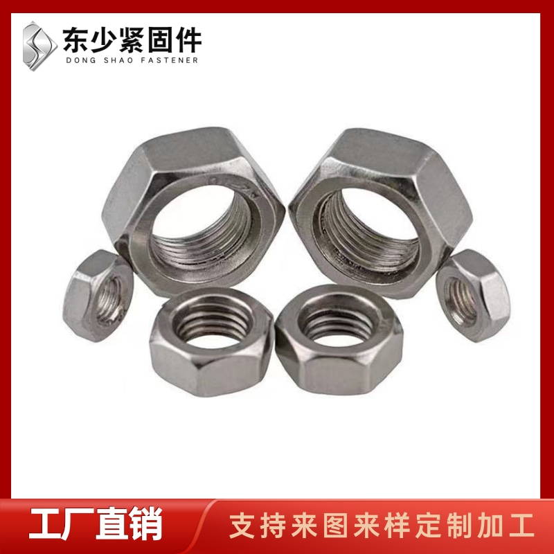 六盘水市风电塔筒螺栓钢结构大六角螺栓 - 价格